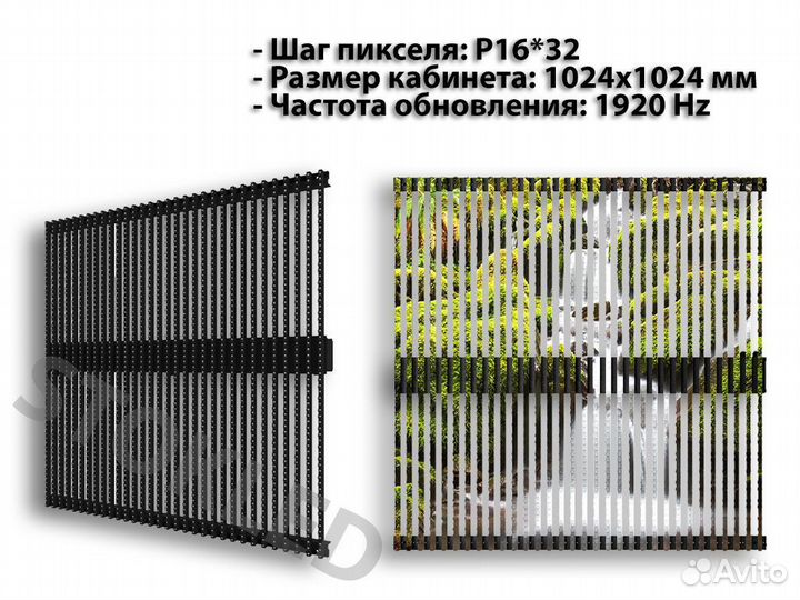 Медиафасад GK-H1632 EMC