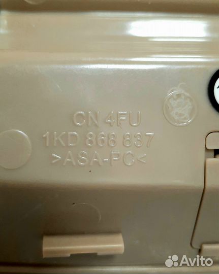 Очечник для а/м VW, Шкода