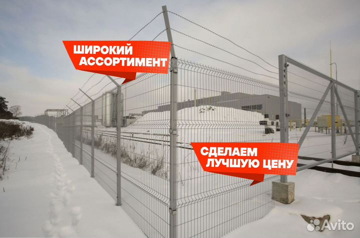 Забор из 3D сетки