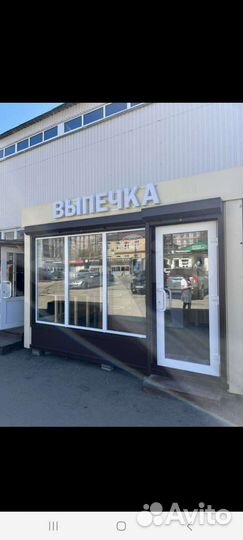 Торговый Мобильный Павильон