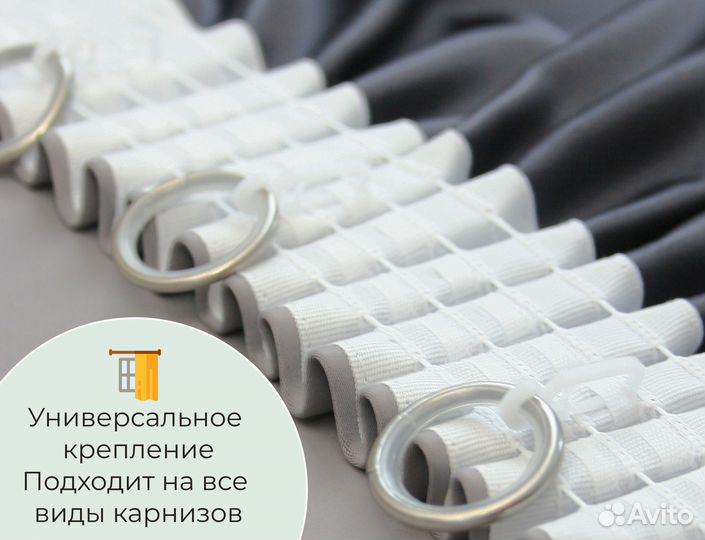 Новые шторы 100 блэкаут Да Винчи