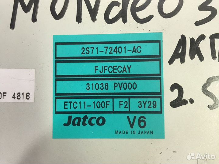 Блок управления АКПП ford Mondeo III 2000-2007