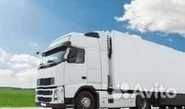 Грузоперевозки / Переезды между городами