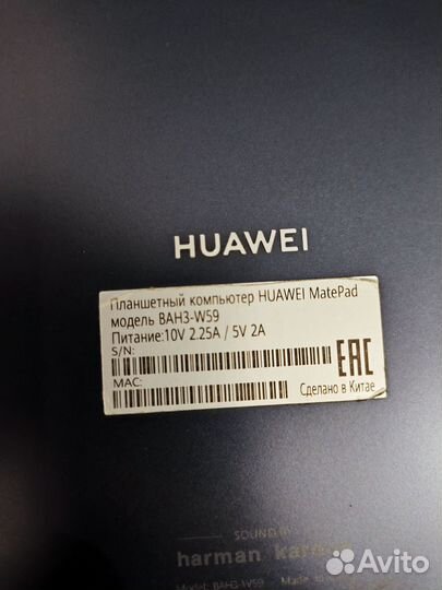 Планшет Huawei MatePad 2021