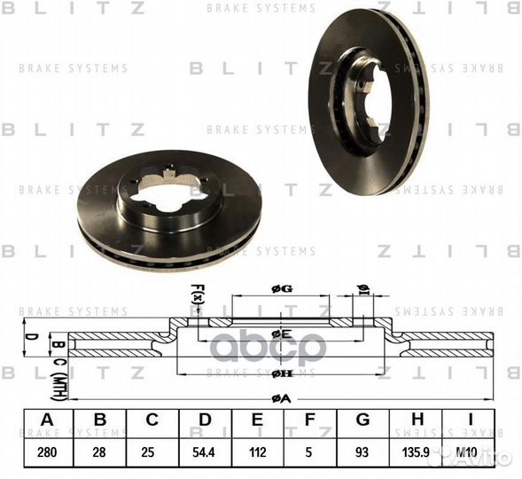 Ford Transit 06- BS0263 Blitz