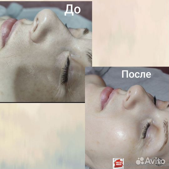 Косметолог эстетист