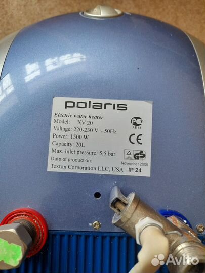 Водонагреватель накопительный Polaris