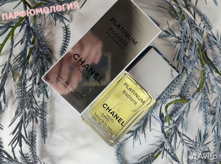 Chanel Egoiste platinum