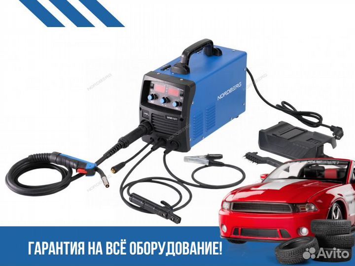 Nordberg аппарат сварочный WMI181 инверторный