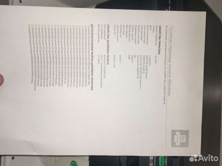 Мфу лазерный Kyocera Ecosys FS-1020MFP