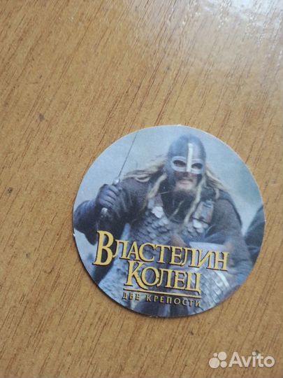 Властелин колец кэпсы