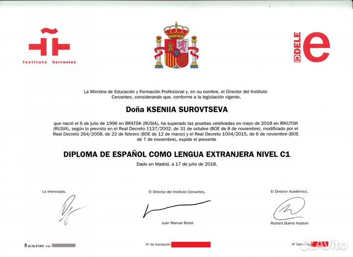 Испанский язык с нуля и до В2