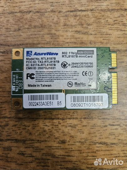 Wifi модуль для ноутбука