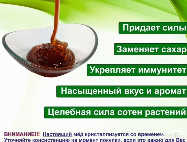 Алтайский мёд 2023 года (опт.)