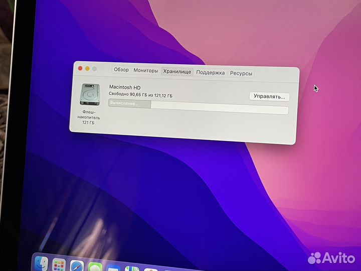 Apple MacBook Pro 13 2015