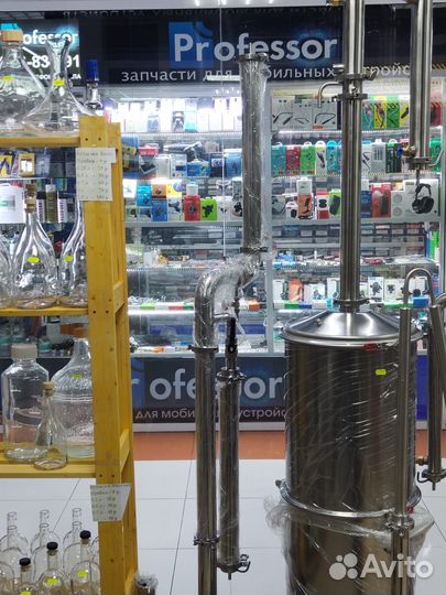 Самогонный аппарат premium Вейн 37 л