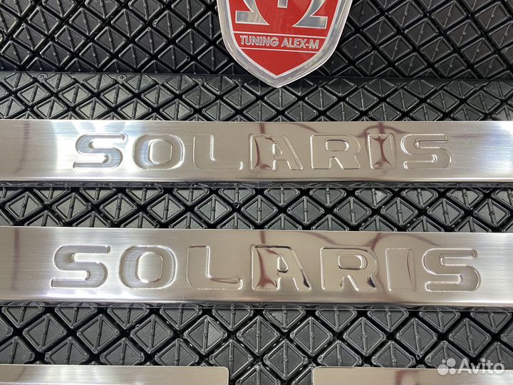 Накладки на пороги салона Hyundai Solaris 2010+