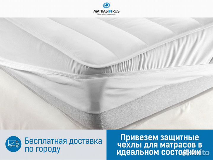 Чехол askona для матраса