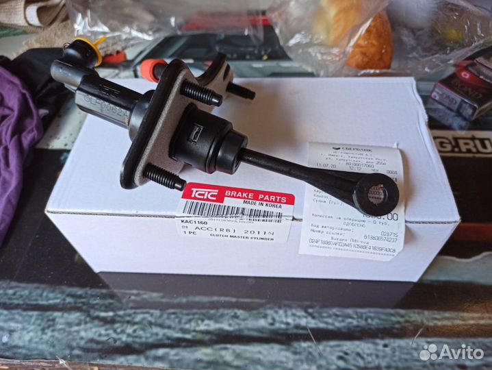 Цилиндр сцепления hyundai solaris -17 /KIA RIO -17