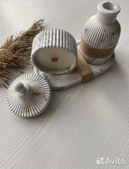 Набор подарочный для интерьера, для студии,дома