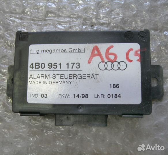 Блок электронный сигнализатора движения Audi A6 C5