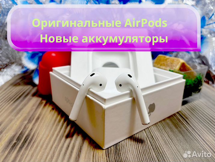 Airpods 1,2 оригиналы с новыми акб