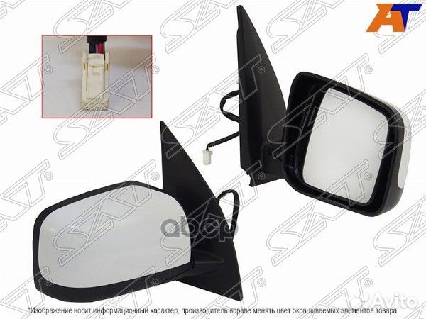 Зеркало nissan X-trail 07-14 RH обогрев, 5конта