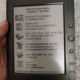 Электронная книга Texet tb126se