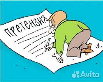 Составление документов