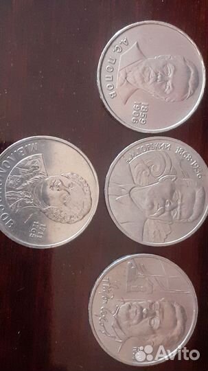 Юбилейные монеты СССР