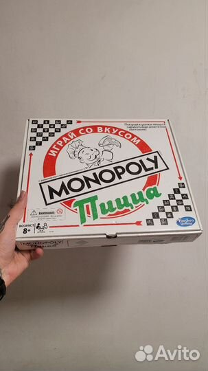 Монополия Пицца