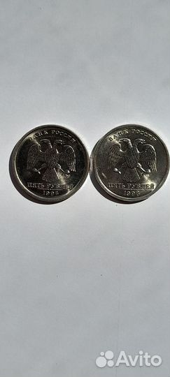 5 рублёвые монеты 1997 и 1998 годов