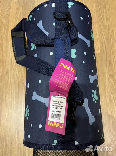 Сумка-переноска для животных Tappi