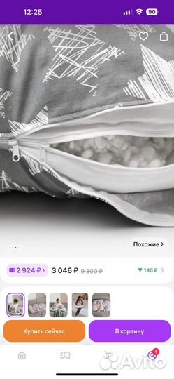 Подушка для кормления двойни фабрика облаков