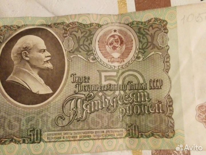 Купюры банкноты СССР