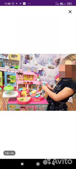 Кухня интерактивная