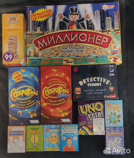 Настольные игры. Uno, дженга, соображарий