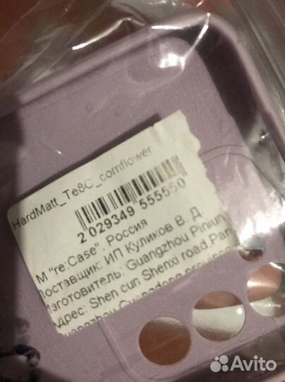 Чехол для телефона