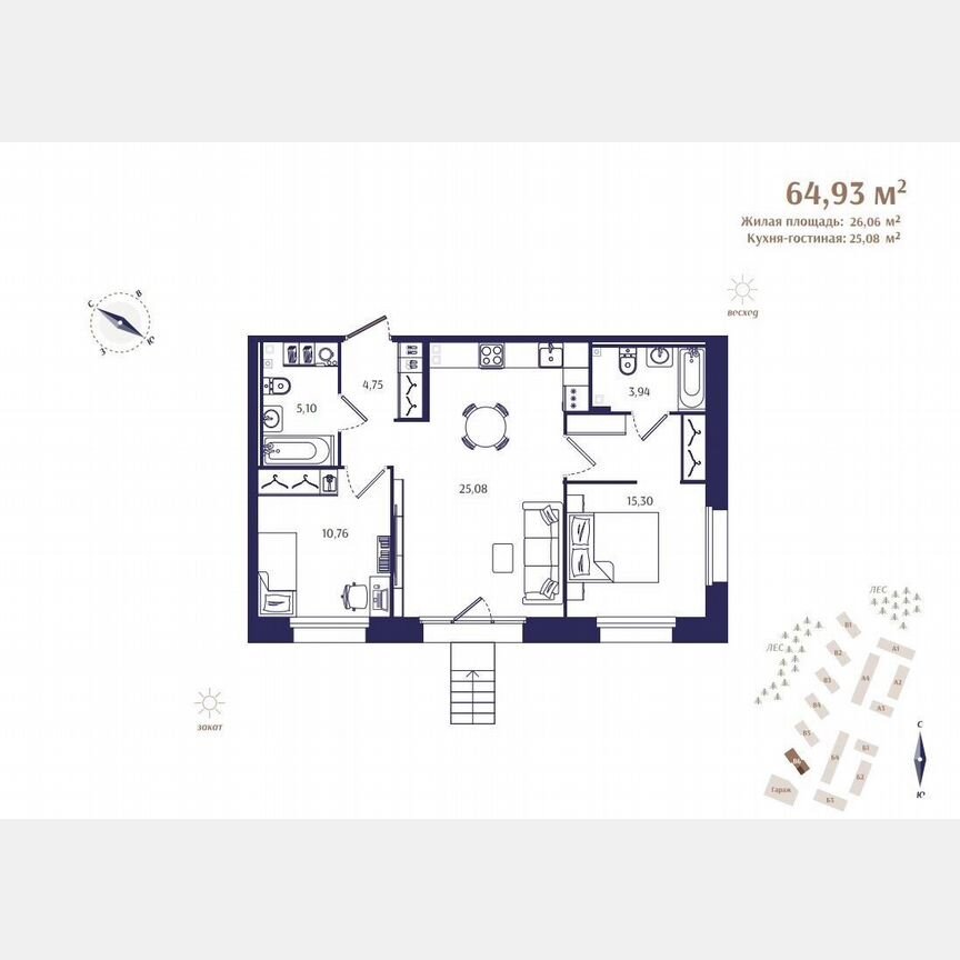 2-к. квартира, 64,9 м², 1/4 эт.