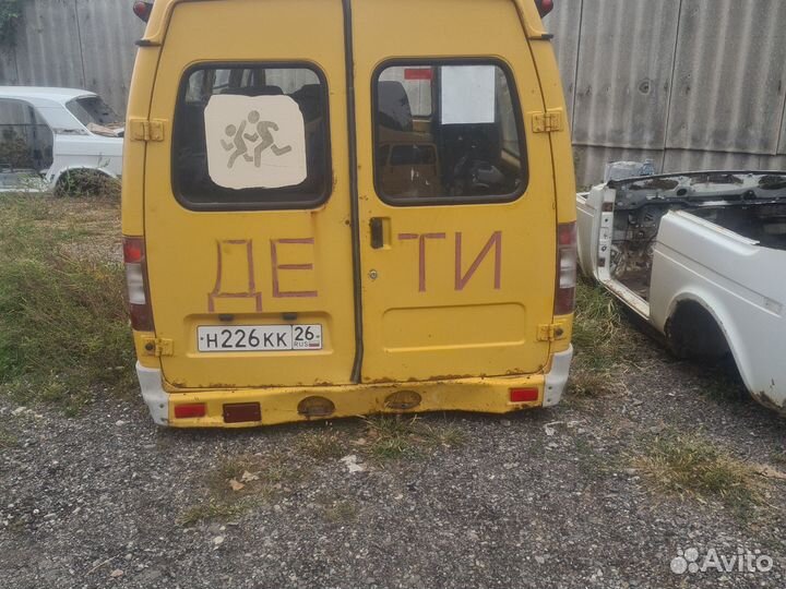 Кузов Газель