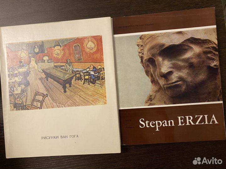 Художественные Альбомы