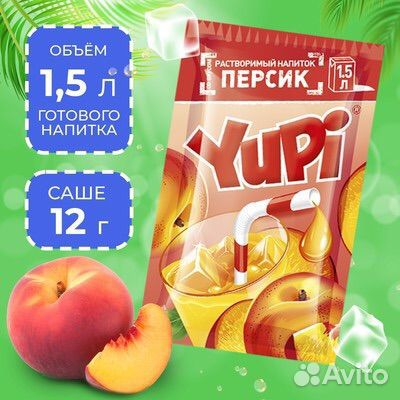 Напиток Yupi