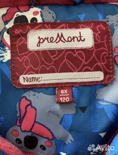 Костюм зимний 120 Premont