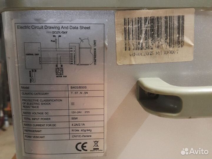 Автохолодильник компрессорный бу