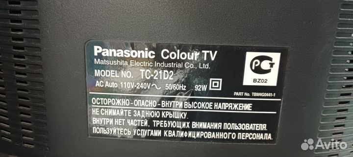 Телевизор цветной panasonic TC-21D2