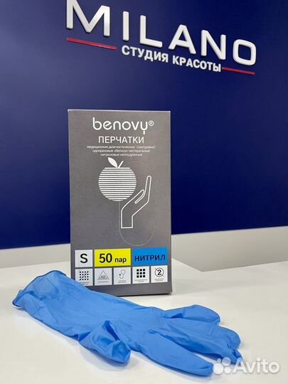 Перчатки нитриловые benovy