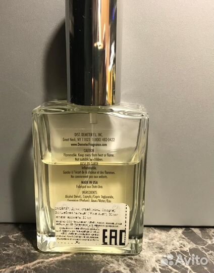 Духи Demeter Pixie Dust