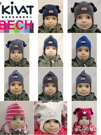 Шапка шлем kivat (Демисезон) Цвет mel.64/62