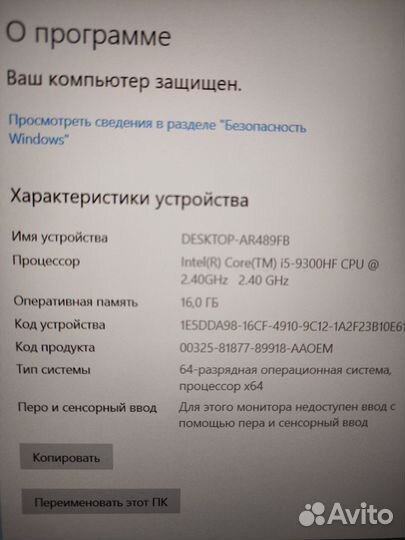 Игровой Монстр GTX 1650/intel i5/16GB RAM/SSD/IPS