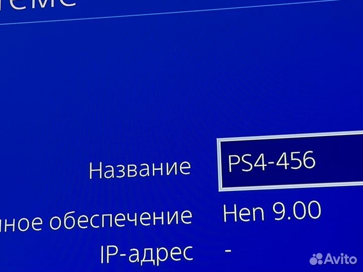 Sony Playstation 4 Slim 1 tb Hen9.0+2 джоя